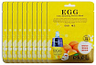 Маска для лица тканевая с экстрактом яичного желтка 25мл EKEL Egg Ultra Hydrating Essence Mask