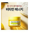 Маска ночная для лица с экстрактом юдзу - SOME BY MI YUJA NIACIN BRIGHTENING SLEEPING MASK (mini)