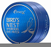 Патчи гидрогелевые с экстрактом ласточкиного гнезда - Esthetic House Bird's nest hydrogel eye, 60шт
