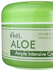 Крем для лица с алоэ 100г EKEL Ample Intensive Cream Aloe
