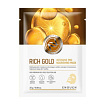 Маска тканевая для лица с золотом - ENOUGH Rich Gold Intensive Pro Nourishing Mask