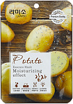Маска для лица с экстрактом картофеля - La Miso Potato premium essence mask, 23г