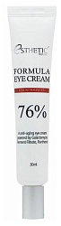 Крем для глаз галактомисис - Esthetic House Formula eye cream galactomyces, 30мл