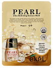 Маска для лица тканевая с экстрактом жемчуга 25мл EKEL Pearl Ultra Hydrating Essence Mask