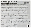 Крем для сияния кожи с цитрусом - Frudia Citrus brightening cream, 10г