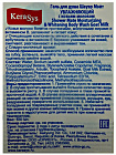 Гель для душа «козье молоко» - KeraSys Shower mate goal milk, 550мл