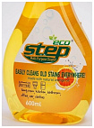 Средство чистящее универсальное «с частицами золота» - Kmpc Gold step multi-purpose cleaner, 550мл