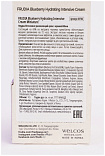 Крем интенсивно увлажняющий с черникой - Frudia Blueberry Intensive hydrating cream, 10г