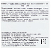 Маска увлажняющая тканевая с экстрактом алоэ 23мл FarmStay Visible Difference Mask Sheet Aloe