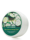 Крем очищающий и увлажняющий массажный с экстрактом огурца DEOPROCE PREMIUM CLEAN & MOISTURE CUCUMBE
