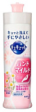 Средство для мытья посуды с ароматом ромашки - KAO Cucute hand mild chamomile, 230мл