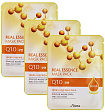 Маска тканевая с коэнзимом - Juno q10 - Real essence mask pack q10, 25мл