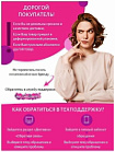 Маска альгинатная с витаминами - Med B Skin modeling mask O2 & vita, 250г