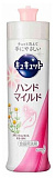 Средство для мытья посуды с ароматом ромашки - KAO Cucute hand mild chamomile, 230мл