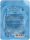 Патчи гидрогелевые для области вокруг г L.SANIC Hyaluronic Acid And Marine Complex Premium Eye Patch