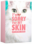 Маска для лица тканевая успокаивающая для лица с желеобразн I'm Sorry for My Skin pH5.5 Jelly Mask -
