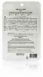 Маска тканевая для лица с экстрактом жемчуга - Eunyul Natural moisture mask pack pearl, 22мл