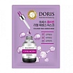 Маска тканевая для лица с коллагеном - DORIS COLLAGEN REAL ESSENCE MASK