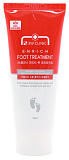 Крем восстанавливающий для уставших ног 100мл 3W CLINIC Enrich Foot Treatment