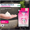 Жидкое пенное мыло для рук (цветочный букет) 250мл LION Ai kekute Foam handsoap pure pink 250ml