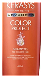 Шампунь ампульный защита цвета с кератином и церамидами - KeraSys Advanced color protect, 400мл