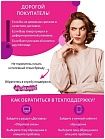 Крем для рук с розовым лотосом - FarmStay Flower blooming hand cream pink lotus, 100мл