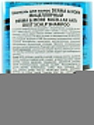 Шампунь для волос мицеллярный - KeraSys Derma&more micellar anti dust scalp, 600мл