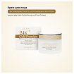 Крем антивозрастной для лица с коллоидным золотом - secret Key 24K Gold Premium First Cream