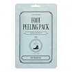 Маска для ног (Размер S) 50мл KOCOSTAR PREMIUM FOOT PEELING PACK - SMALL size S) 50мл