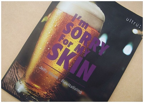 Маска восстанавливающая для лица тканевая с желеобра I'm Sorry for My Skin Jelly Mask - Revitalizing