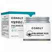 Крем для лица увлажняющий с гиалуроновой кислотой - CONSLY Hyaluronic Acid Moisturizing Cream