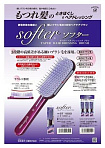 Щетка для спутанных и непослушных волос - Ikemoto Tapered hair dressing brush, 1шт