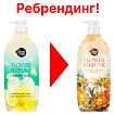 Гель для душа парфюмированный «жасмин» - KeraSys Shower mate flower perfume, 900мл