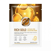 Маска тканевая для лица с золотом - ENOUGH Rich Gold Intensive Pro Nourishing Mask