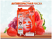 Маска тканевая для лица с коллагеном - Elizavecca Collagen deep power ringer mask pack, 23мл