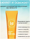 Гель солнцезащитный освежающий 50мл DEOPROCE HYALURONIC COOLING SUN GEL SPF50+PA+++