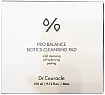 Пады очищающие с пробиотиками и - Dr.Ceuracle PHA и LHA кислотами - Pro balance biotics, 60шт