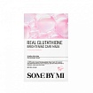 Маска для лица тканевая с глутатионом 20г SOME BY MI REAL GLUTATHIONE BRIGHTENING CARE MASK