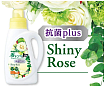 Средство для стирки антибактериальное яркая роза - Lion Top antibacterial shiny, 850мл