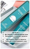 Спрей солнцезащитный с жемчугом - JMsolution Marine luminous pearl deep sun spray, 180мл