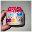 Крем для лица увлажняющий с церамидами и коллагеном - Meishoku Emolient extra cream, 110г