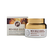 Крем для лица питательный с золотом - ENOUGH Rich Gold Intensive Pro Nourishing Cream