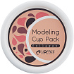 Маска альгинатная с коллагеном - Inoface Collagen modeling mask, 15г