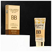Крем для лица с коллагеном и коллоидным золотом - 3W CLINIC Collagen & Luxury Gold BB Cream Whitenin