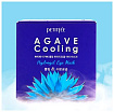Патчи гидрогелевые с экстрактом агавы - Petitfee Agave cooling hydrogel eye mask, 60шт