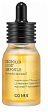 Эссенция ампульная с прополисом - Cosrx Full fit propolis light ampule, 30мл
