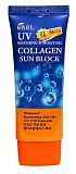 Крем солнцезащитный с коллагеном 70мл EKEL UV SOOTHING & MOISTURE COLLAGEN SUN BLOCK SPF 50 PA+++