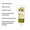 Гель-пилинг для лица с экстрактом авокадо - FarmStay Real avocado deep clear peeling gel, 100мл