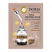 Маска для лица тканевая с муцином улитки 25мл DORIS SNAIL REAL ESSENCE MASK