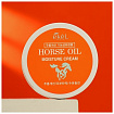 Крем увлажняющий для лица с экстрактом лошадиного жира - EKEL Moisture Cream Horse Oil